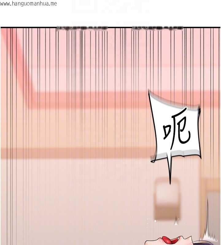 韩国漫画玩转学姐韩漫_玩转学姐-第91话-观看百合69秀在线免费阅读-韩国漫画-第110张图片