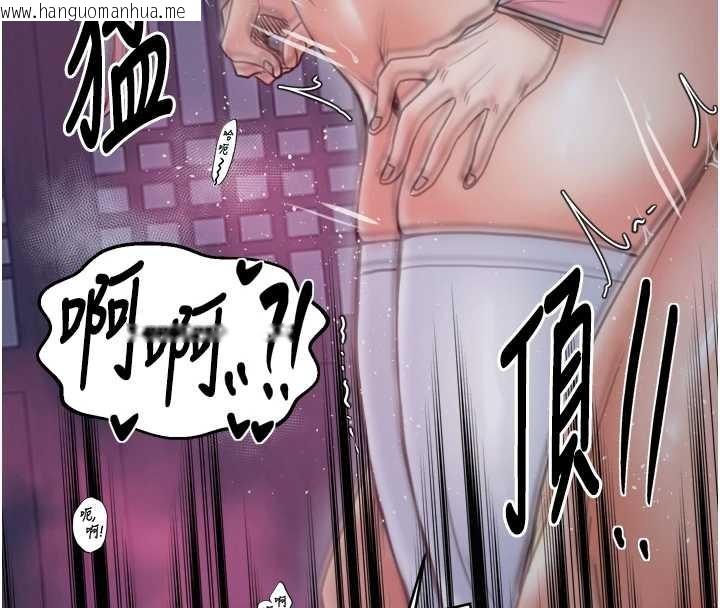 韩国漫画最强家丁韩漫_最强家丁-第68话-淫乱的官府寝室在线免费阅读-韩国漫画-第43张图片