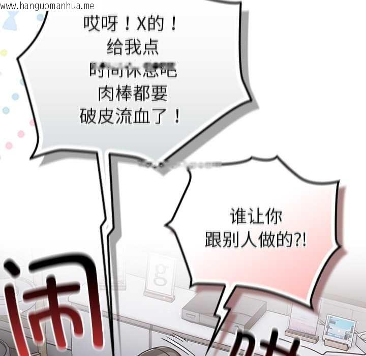 韩国漫画摸鱼生存指南/上班不要太认真韩漫_摸鱼生存指南/上班不要太认真-第30话在线免费阅读-韩国漫画-第41张图片
