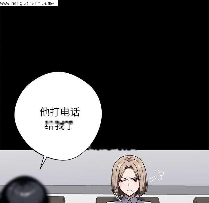 韩国漫画黑道X上班族/我身体里的那个家伙韩漫_黑道X上班族/我身体里的那个家伙-第40话在线免费阅读-韩国漫画-第123张图片