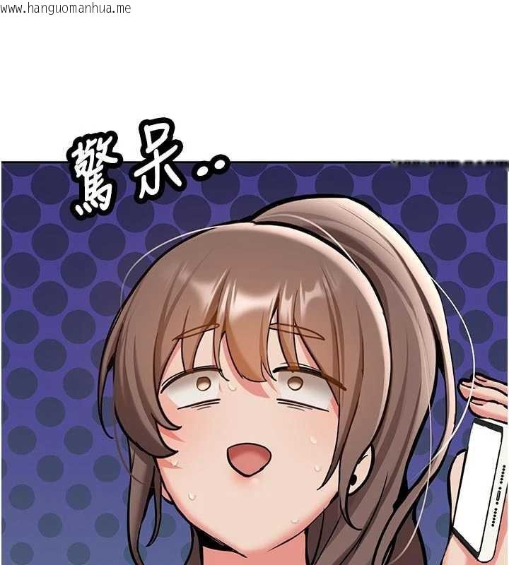 韩国漫画新生老司机韩漫_新生老司机-第15话-永无止境的高潮轮回在线免费阅读-韩国漫画-第183张图片