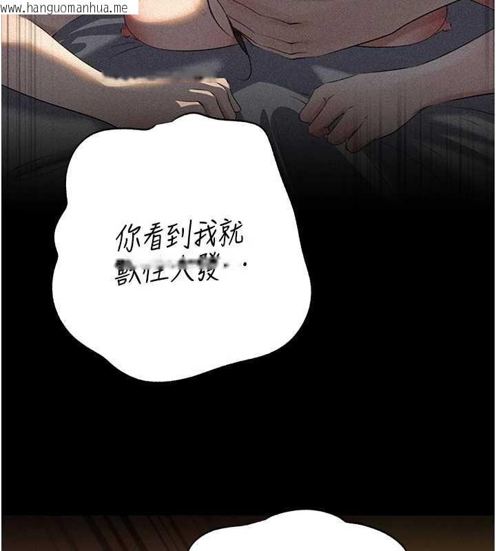 韩国漫画岳母为何那样韩漫_岳母为何那样-第84话-边被侵犯边吐露真心在线免费阅读-韩国漫画-第130张图片