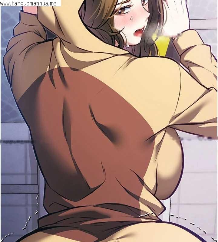 韩国漫画特色新视界韩漫_特色新视界-第20话-母狗们如厕中在线免费阅读-韩国漫画-第166张图片