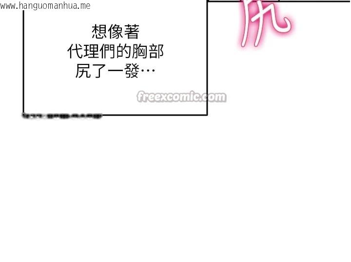 韩国漫画女同事太犯规韩漫_女同事太犯规-第1话-缺一的聊天群组在线免费阅读-韩国漫画-第84张图片