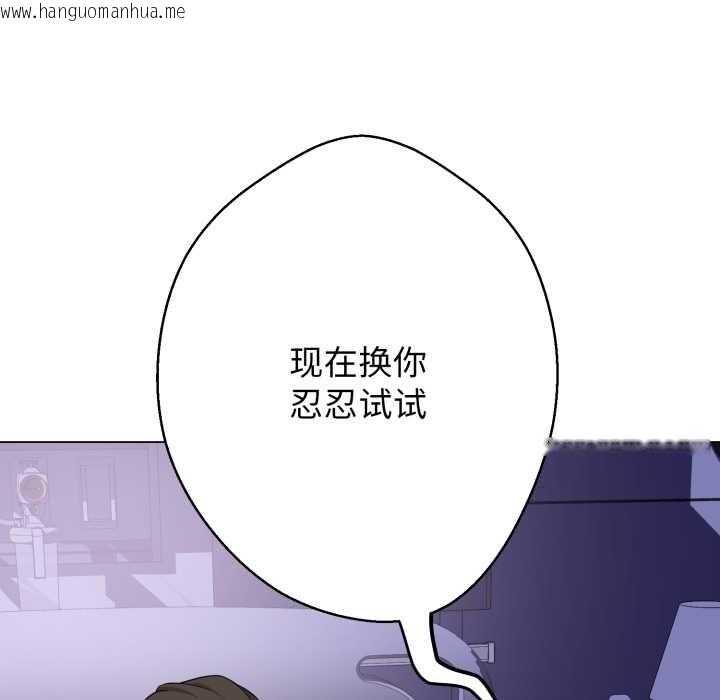 韩国漫画黑帮千金养成记/刺龙刺凤的女友韩漫_黑帮千金养成记/刺龙刺凤的女友-第7话在线免费阅读-韩国漫画-第82张图片