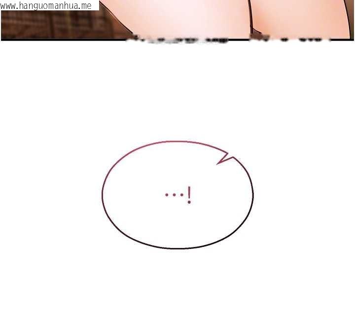 韩国漫画校园禁播角落韩漫_校园禁播角落-第17话-桌底下的惊喜在线免费阅读-韩国漫画-第21张图片