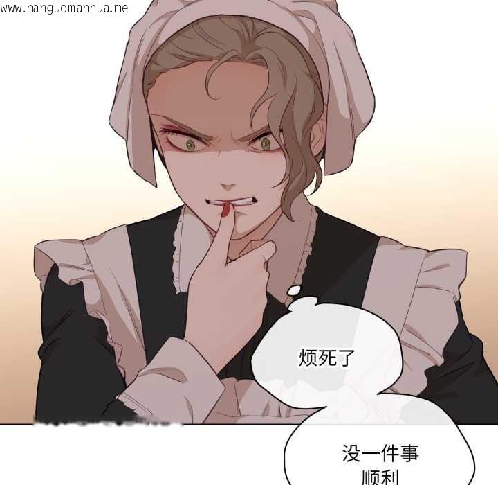 韩国漫画吉赛儿之血韩漫_吉赛儿之血-第32话在线免费阅读-韩国漫画-第108张图片