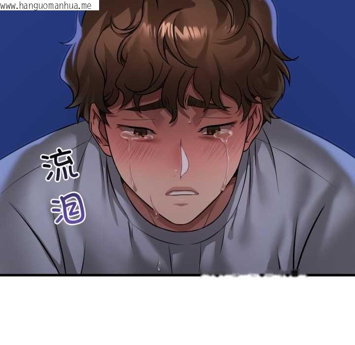 韩国漫画想要拥有她/渴望占有她韩漫_想要拥有她/渴望占有她-第95话在线免费阅读-韩国漫画-第100张图片