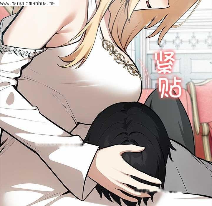 韩国漫画异世界骑士团长韩漫_异世界骑士团长-第49话在线免费阅读-韩国漫画-第97张图片