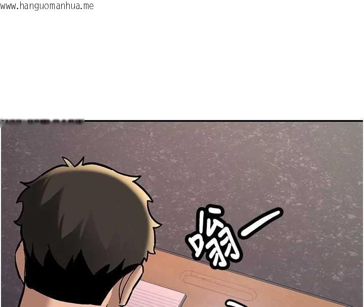 韩国漫画新生老司机韩漫_新生老司机-第15话-永无止境的高潮轮回在线免费阅读-韩国漫画-第162张图片