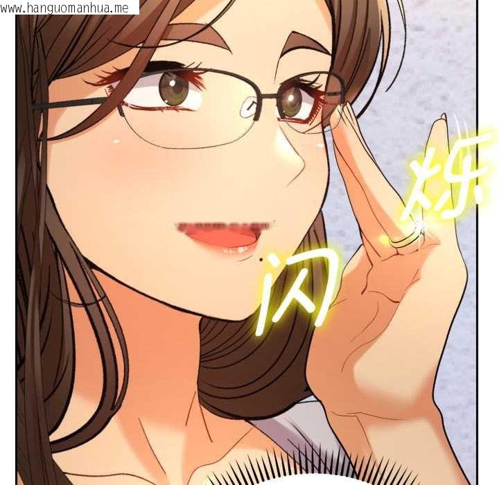 韩国漫画她们教会我的事/全员交往中韩漫_她们教会我的事/全员交往中-第13话在线免费阅读-韩国漫画-第23张图片