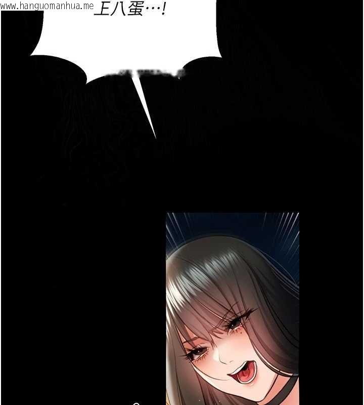 韩国漫画借妻条约韩漫_借妻条约-第28话-被戴绿帽令我兴奋不已在线免费阅读-韩国漫画-第177张图片