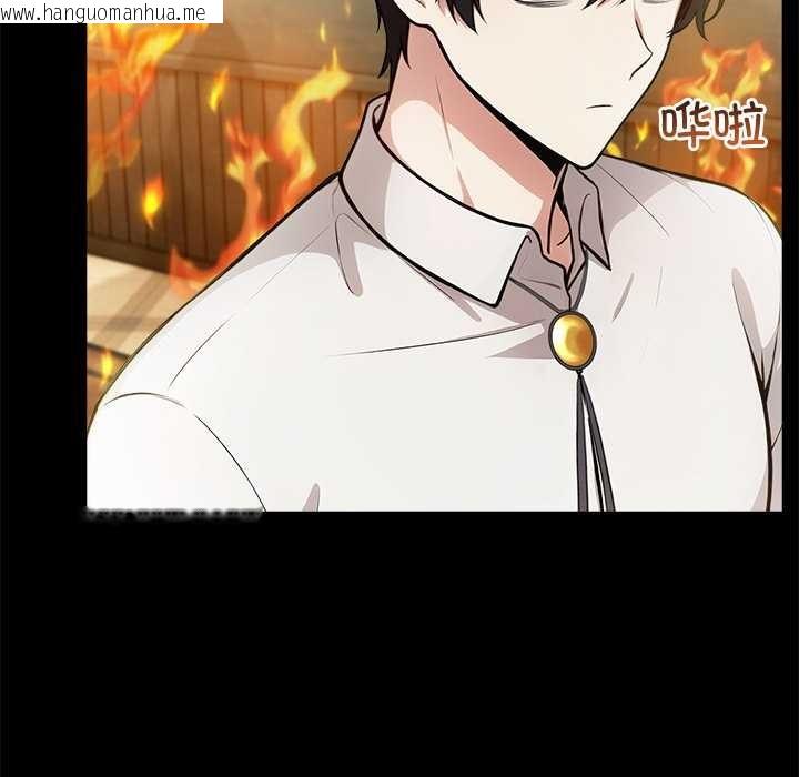 韩国漫画异世界骑士团长韩漫_异世界骑士团长-第49话在线免费阅读-韩国漫画-第60张图片