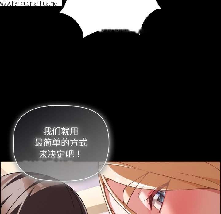 韩国漫画幸福来得太突然韩漫_幸福来得太突然-第54话在线免费阅读-韩国漫画-第7张图片