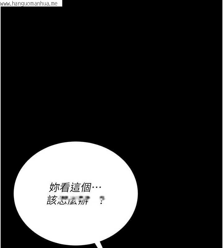 韩国漫画猎艳管理员韩漫_猎艳管理员-第22话-我的妹妹有安慰到你吗?在线免费阅读-韩国漫画-第6张图片