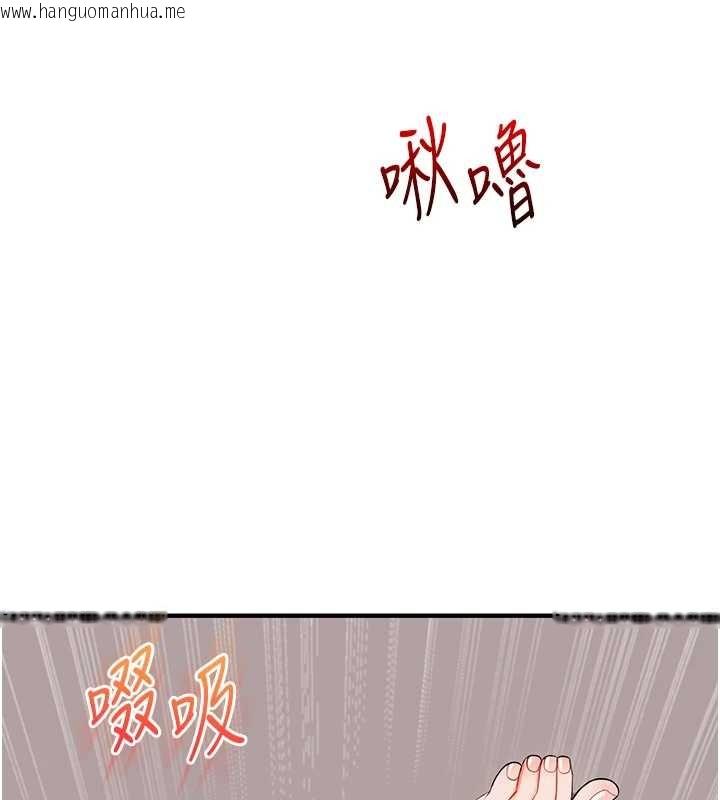 韩国漫画玩转学姐韩漫_玩转学姐-第91话-观看百合69秀在线免费阅读-韩国漫画-第66张图片