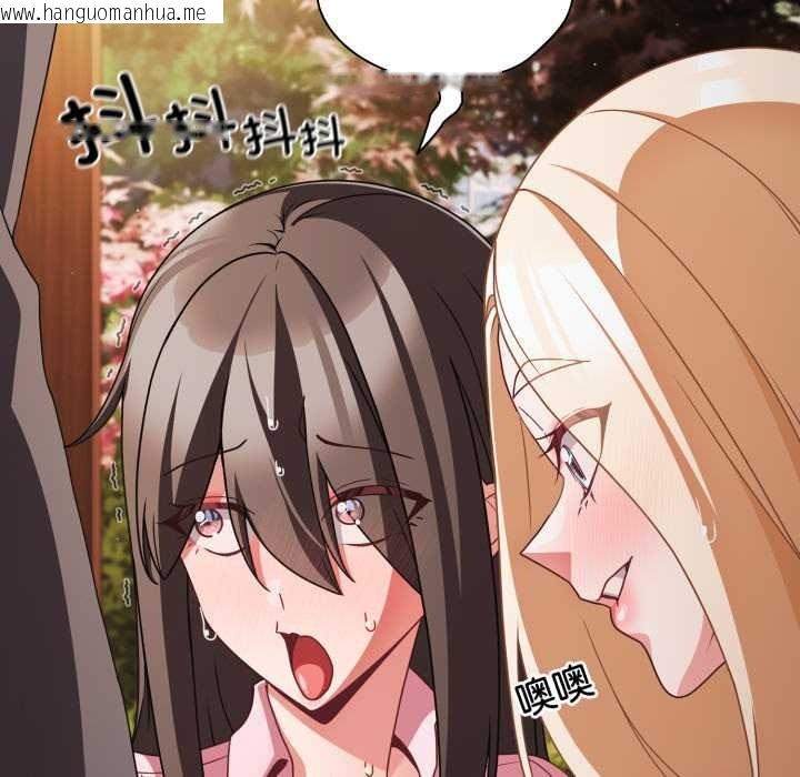 韩国漫画幸福来得太突然韩漫_幸福来得太突然-第54话在线免费阅读-韩国漫画-第11张图片