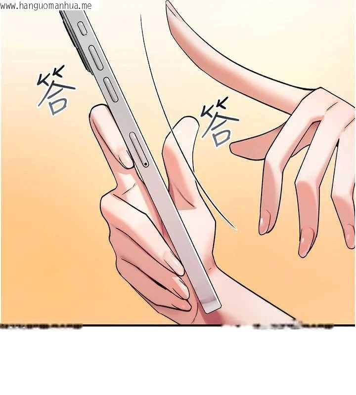 韩国漫画诅咒性转物语韩漫_诅咒性转物语-第9话-10分钟内让我射就算妳赢在线免费阅读-韩国漫画-第218张图片