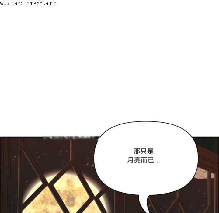 韩国漫画最强男人韩漫_最强男人-第55话在线免费阅读-韩国漫画-第19张图片