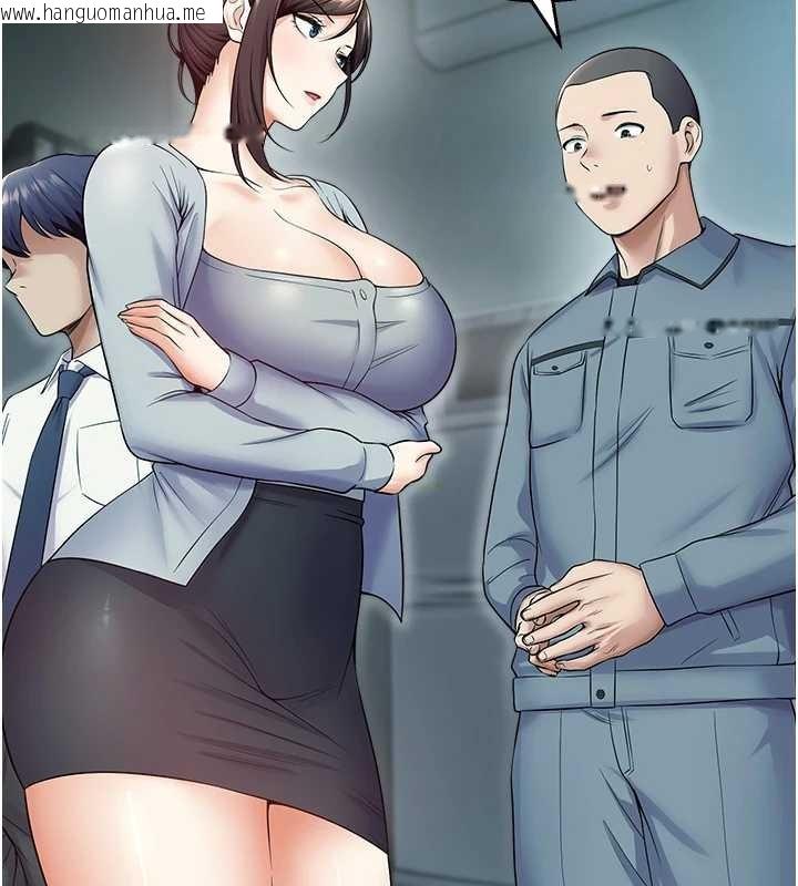 韩国漫画校园禁播角落韩漫_校园禁播角落-第17话-桌底下的惊喜在线免费阅读-韩国漫画-第124张图片