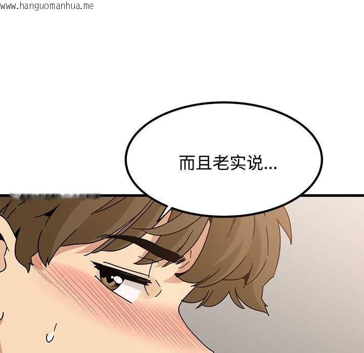 韩国漫画发小碰不得/强制催眠韩漫_发小碰不得/强制催眠-第99话在线免费阅读-韩国漫画-第123张图片