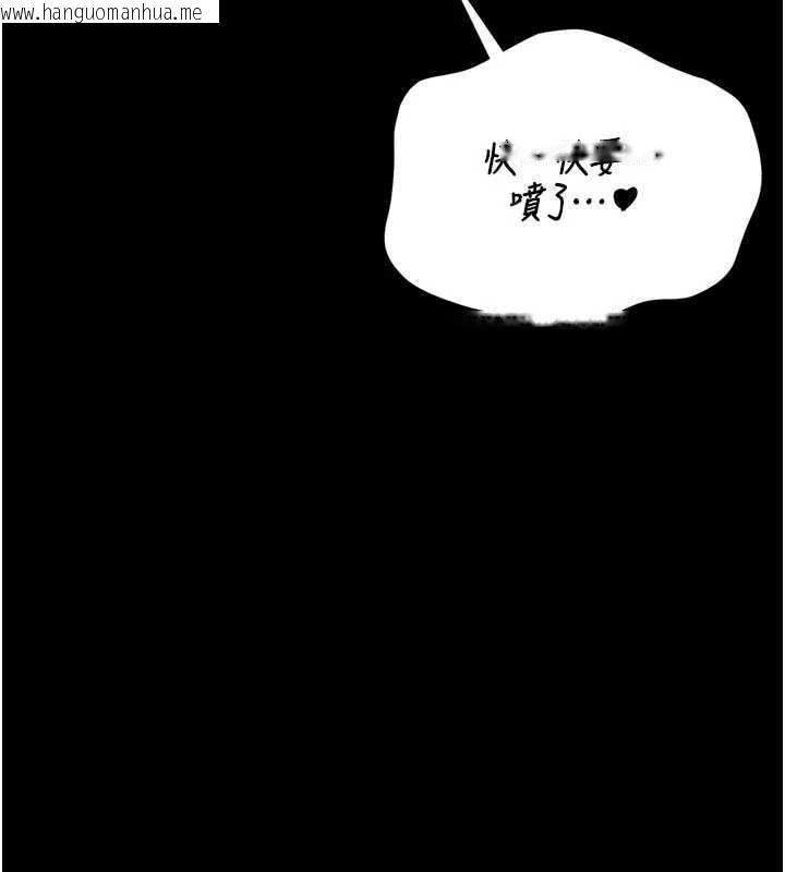 韩国漫画猎艳管理员韩漫_猎艳管理员-第22话-我的妹妹有安慰到你吗?在线免费阅读-韩国漫画-第160张图片