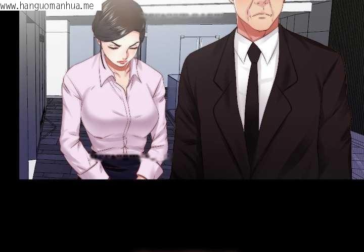 韩国漫画隐秘的同居韩漫_隐秘的同居-第17话在线免费阅读-韩国漫画-第3张图片