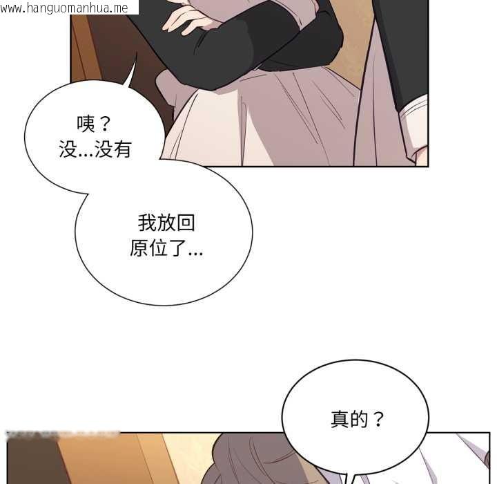 韩国漫画吉赛儿之血韩漫_吉赛儿之血-第32话在线免费阅读-韩国漫画-第88张图片