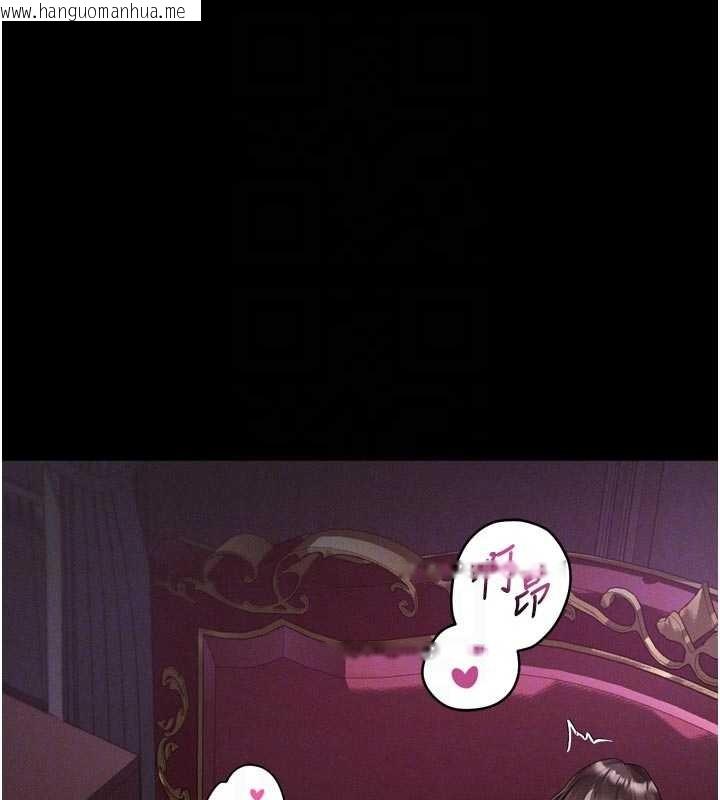 韩国漫画堕落物语2韩漫_堕落物语2-第40话-价值观崩坏的性奴调教在线免费阅读-韩国漫画-第94张图片