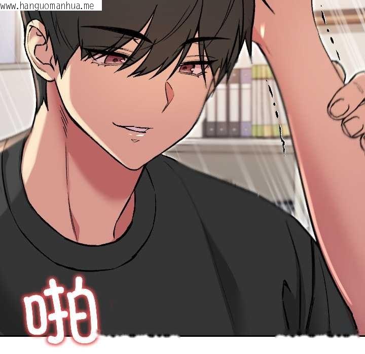 韩国漫画匿名圈套/欢迎登录匿名乐园韩漫_匿名圈套/欢迎登录匿名乐园-第6话在线免费阅读-韩国漫画-第52张图片