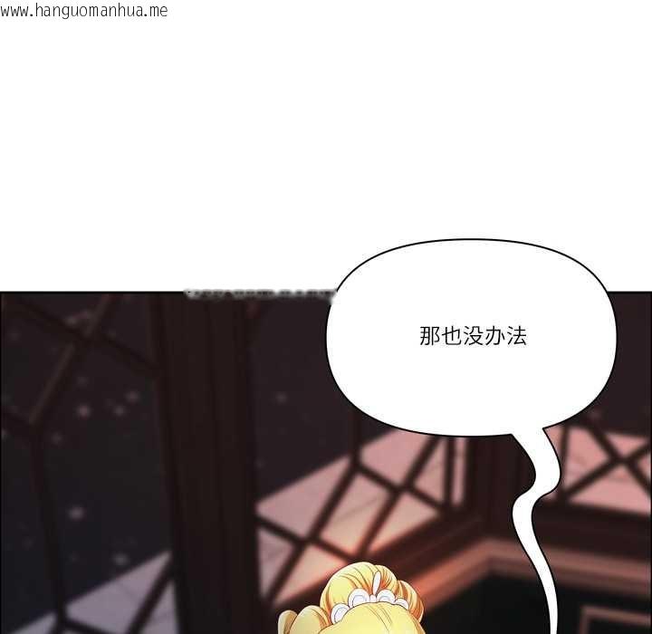 韩国漫画最强男人韩漫_最强男人-第55话在线免费阅读-韩国漫画-第62张图片