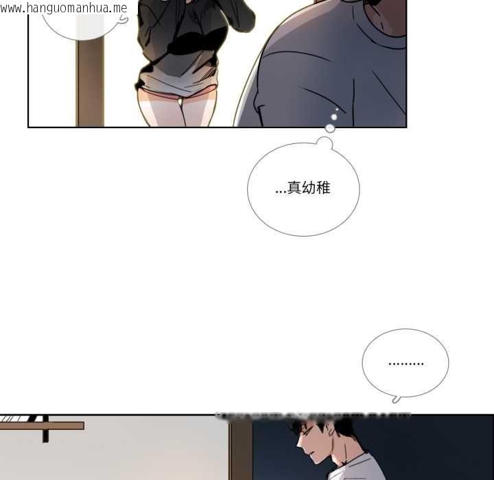 韩国漫画请与我私语韩漫_请与我私语-第31话在线免费阅读-韩国漫画-第52张图片