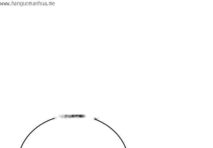 韩国漫画少爷的替身韩漫_少爷的替身-第33话在线免费阅读-韩国漫画-第1张图片