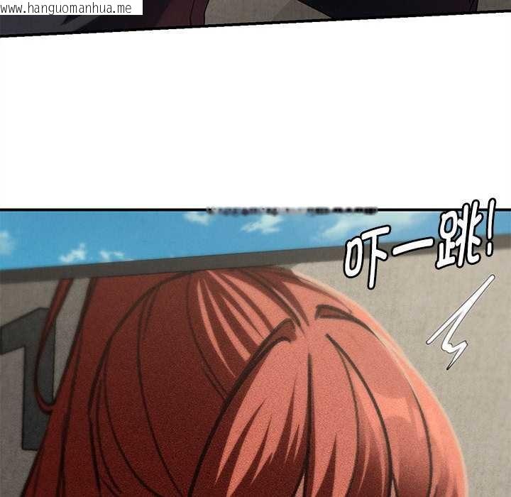 韩国漫画危险同学会韩漫_危险同学会-第98话在线免费阅读-韩国漫画-第31张图片