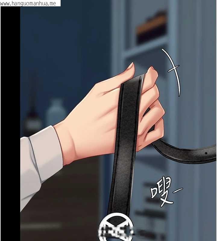 韩国漫画复仇母女丼韩漫_复仇母女丼-第133话-尚有利用价值的奴隶在线免费阅读-韩国漫画-第145张图片