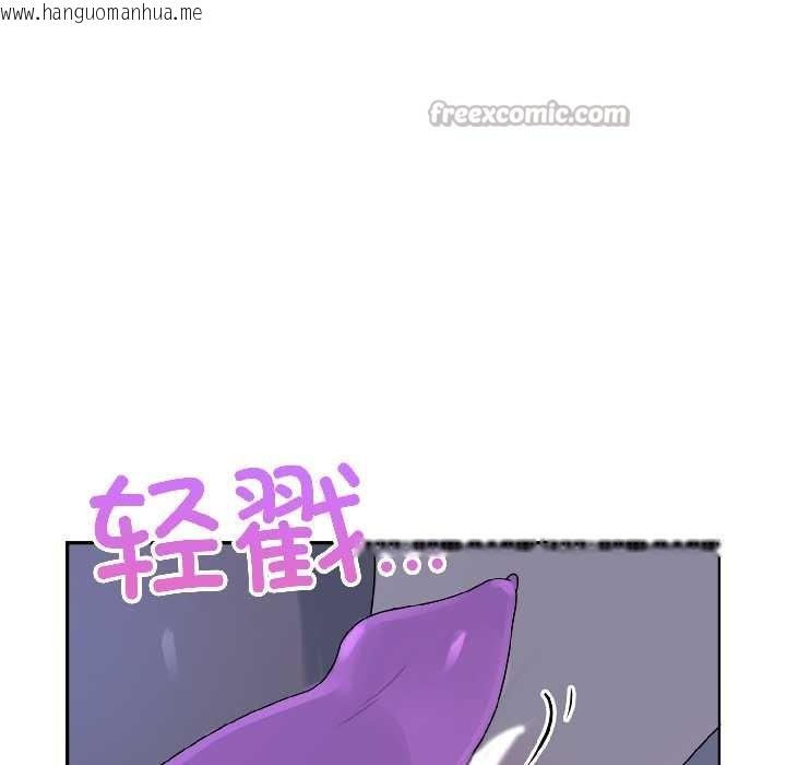 韩国漫画野兽的王国/野兽的乐章韩漫_野兽的王国/野兽的乐章-第4话在线免费阅读-韩国漫画-第112张图片