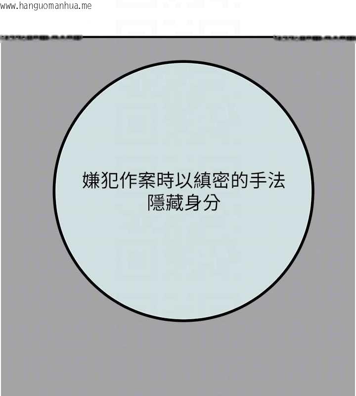 韩国漫画掠夺行动韩漫_掠夺行动-第86话-我就配合你演出吧!在线免费阅读-韩国漫画-第118张图片