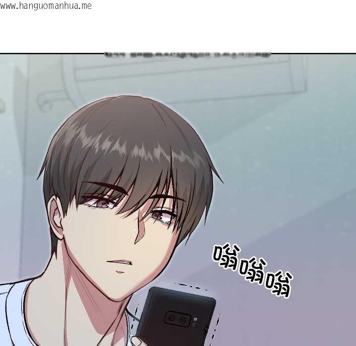 韩国漫画匿名圈套/欢迎登录匿名乐园韩漫_匿名圈套/欢迎登录匿名乐园-第6话在线免费阅读-韩国漫画-第122张图片