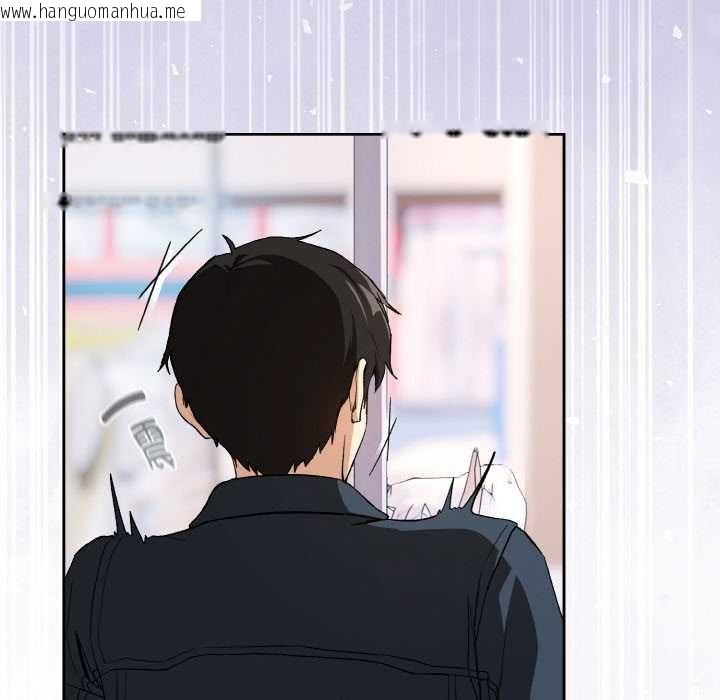 韩国漫画下班后的例行恋爱韩漫_下班后的例行恋爱-第87话在线免费阅读-韩国漫画-第103张图片