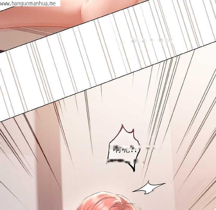 韩国漫画契约的代价/要命的契约韩漫_契约的代价/要命的契约-第8话在线免费阅读-韩国漫画-第29张图片