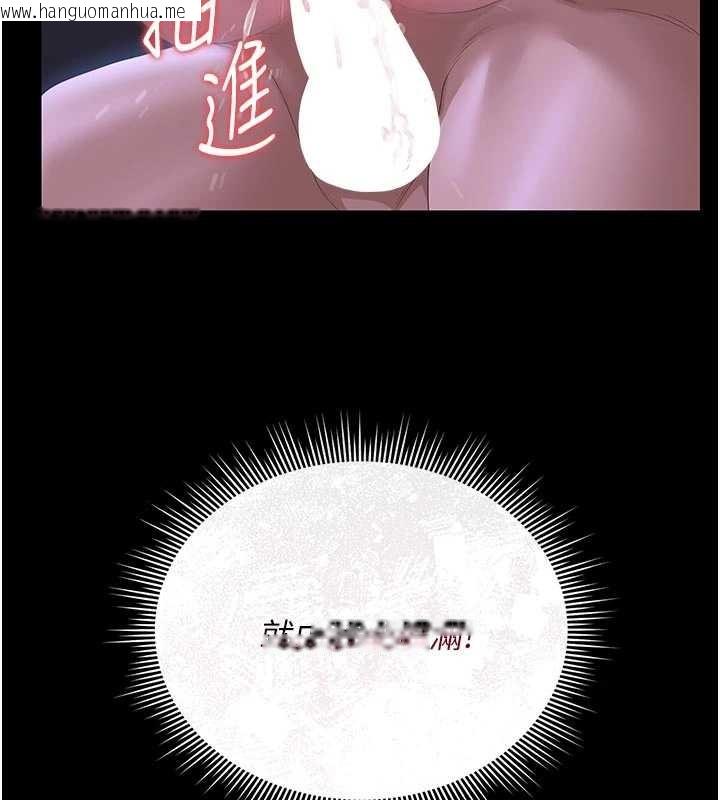 韩国漫画猎艳管理员韩漫_猎艳管理员-第22话-我的妹妹有安慰到你吗?在线免费阅读-韩国漫画-第101张图片