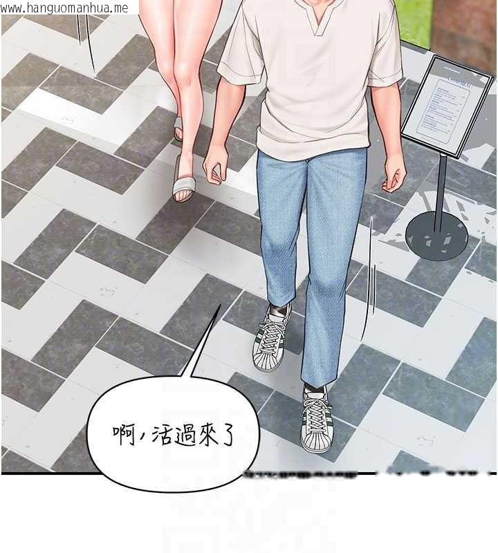 韩国漫画报告女班长:一根突起韩漫_报告女班长:一根突起-第34话-和正妹同梯的休假在线免费阅读-韩国漫画-第81张图片