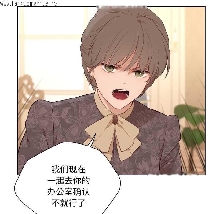 韩国漫画吉赛儿之血韩漫_吉赛儿之血-第32话在线免费阅读-韩国漫画-第101张图片