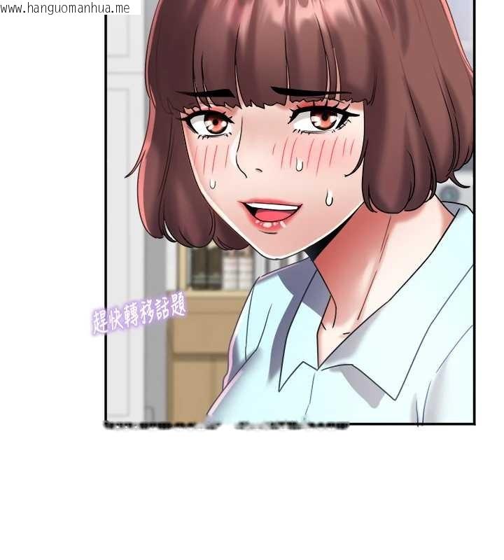 韩国漫画大凤村妇女会韩漫_大凤村妇女会-第29话-女人的战争白热化!在线免费阅读-韩国漫画-第79张图片