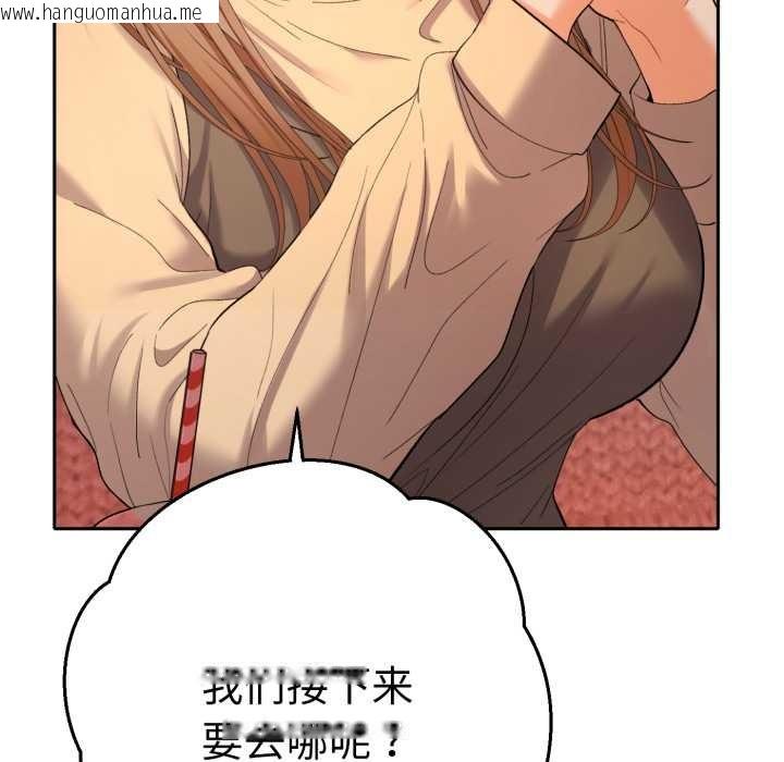 韩国漫画她们教会我的事/全员交往中韩漫_她们教会我的事/全员交往中-第13话在线免费阅读-韩国漫画-第81张图片