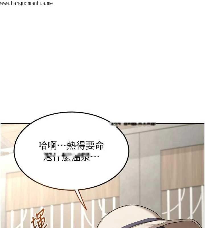韩国漫画熟女交换计划韩漫_熟女交换计划-第51话-在温泉偷袭妹妹在线免费阅读-韩国漫画-第1张图片