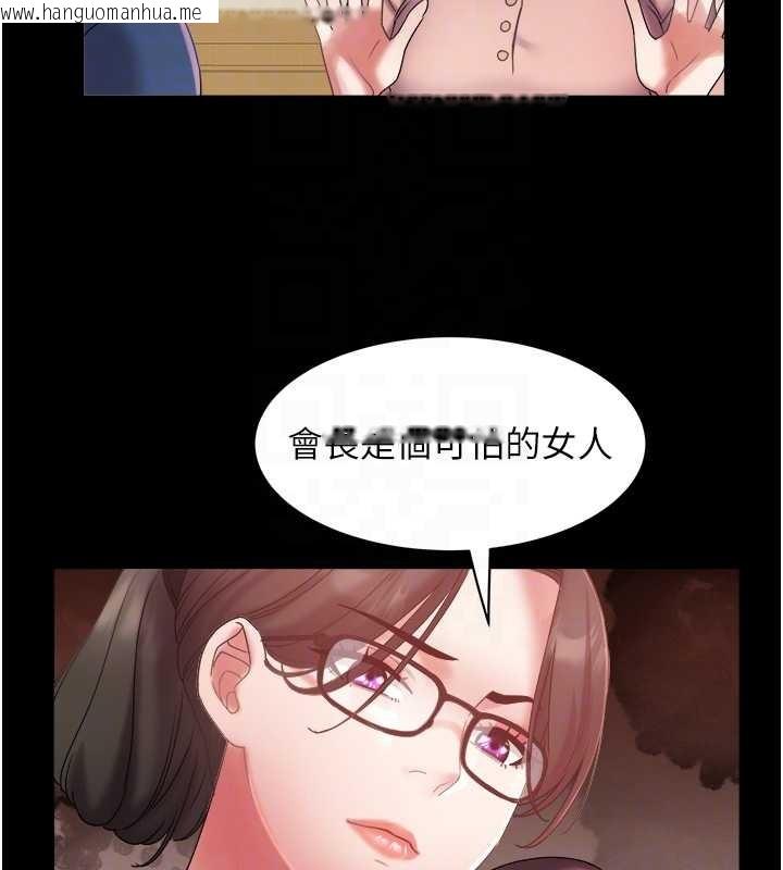 韩国漫画大凤村妇女会韩漫_大凤村妇女会-第29话-女人的战争白热化!在线免费阅读-韩国漫画-第21张图片