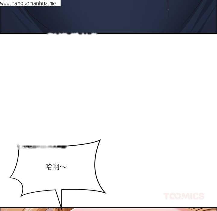 韩国漫画最强男人韩漫_最强男人-第55话在线免费阅读-韩国漫画-第75张图片
