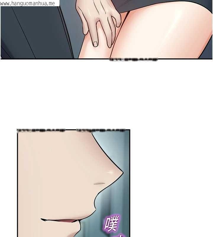 韩国漫画校园禁播角落韩漫_校园禁播角落-第17话-桌底下的惊喜在线免费阅读-韩国漫画-第175张图片