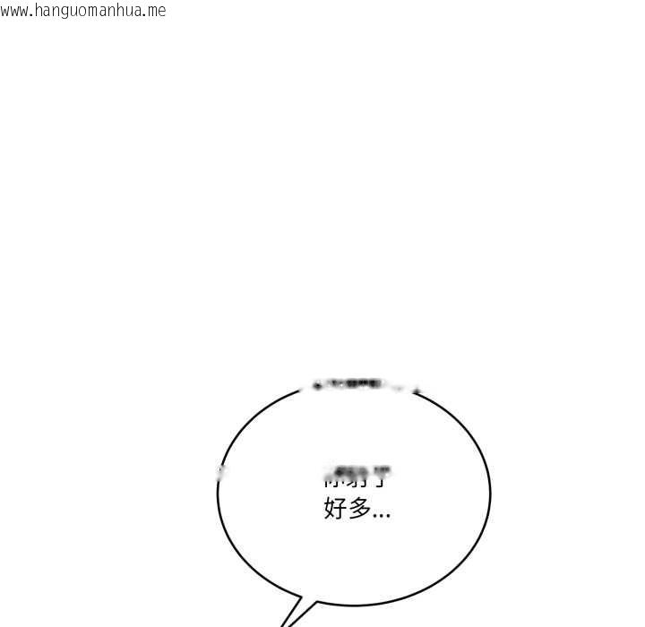 韩国漫画当狗不丢人韩漫_当狗不丢人-第38话在线免费阅读-韩国漫画-第80张图片